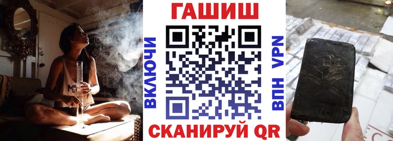Магазины продажи наркотиков Полярный Галлюциногенные грибы Меф мяу мяу ГАШИШ Метадон Кетамин МАРИХУАНА