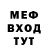 КОКАИН 97% Mykyry