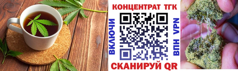 Cannafood конопля  Полярный 