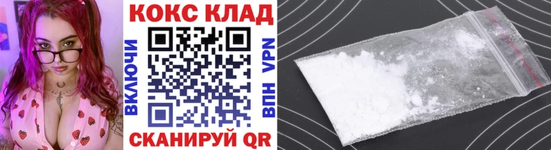 Кокаин FishScale мориарти состав Полярный