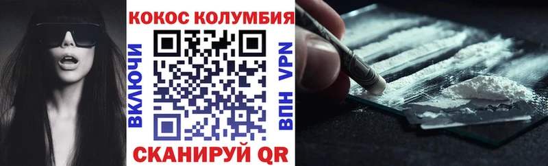 Cocaine Fish Scale Полярный
