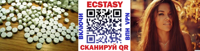 Ecstasy бентли  цены наркотик  Полярный 