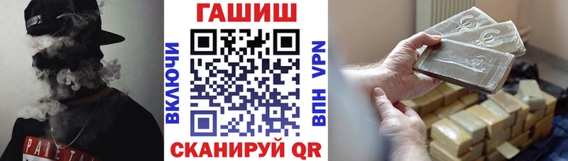 KRAKEN как войти  Полярный  ГАШ гашик 