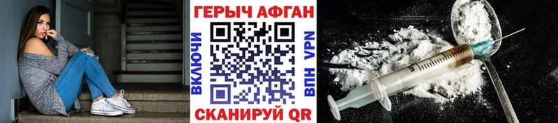 Героин гречка  Полярный 