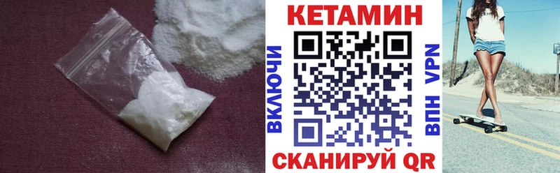 нарко площадка клад  Полярный  Кетамин VHQ 