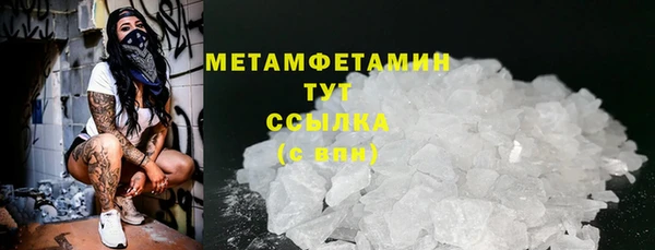 метадон Аркадак