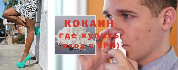 jwh Балахна