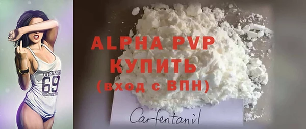 jwh Балахна
