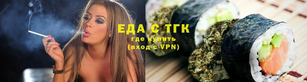 кокаин премиум Балабаново