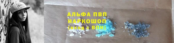 apvp Баксан