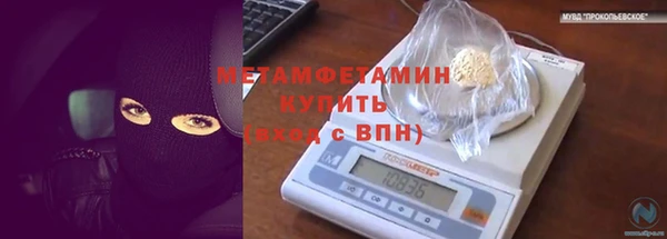 гидропоника Армянск