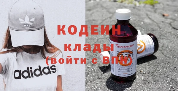 кокаин колумбия Пролетарск
