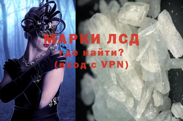 кокаин премиум Балабаново