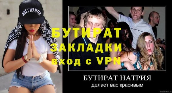 метадон Аркадак