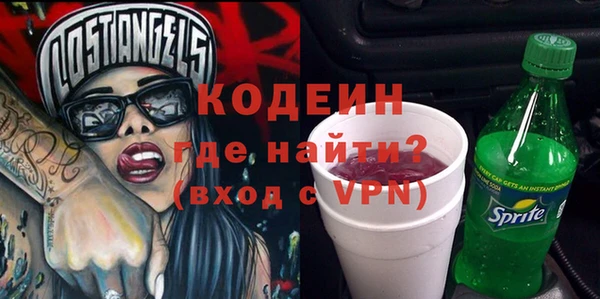 кокаин премиум Балабаново
