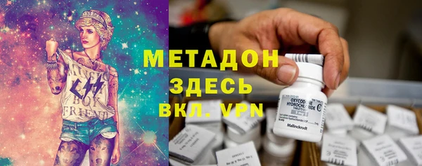 мет Протвино