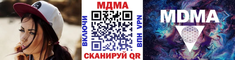 MDMA молли  Полярный 