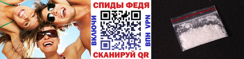 МЕТАМФЕТАМИН пудра  цены наркотик  Полярный 
