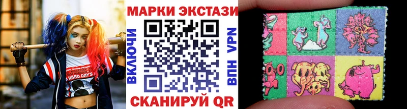 Наркотические марки 1,8мг  Полярный 