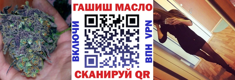 купить закладку Полярный Дистиллят ТГК жижа