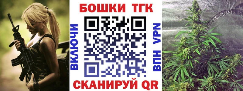 Бошки Шишки OG Kush  даркнет сайт  Полярный 